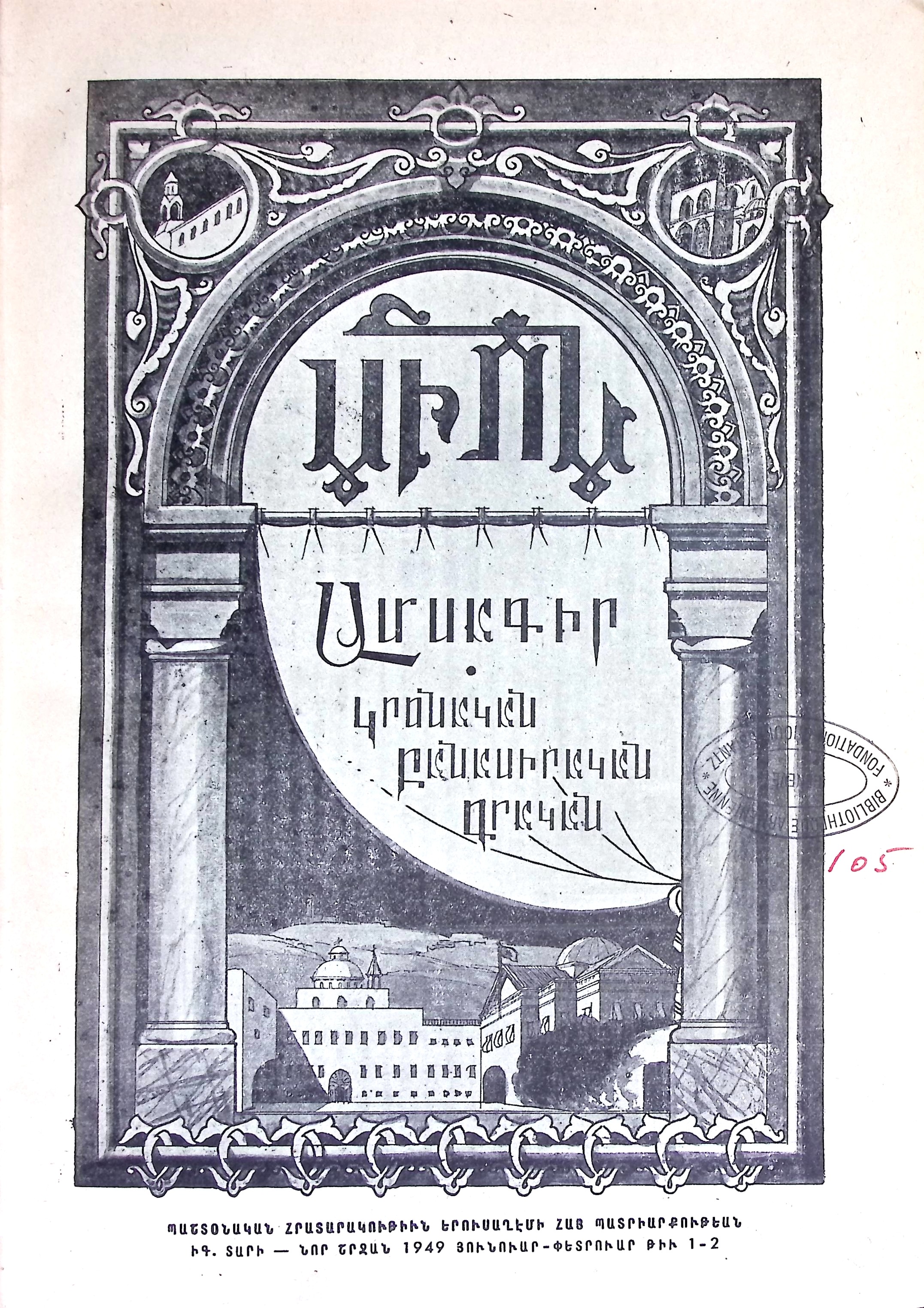 book-image